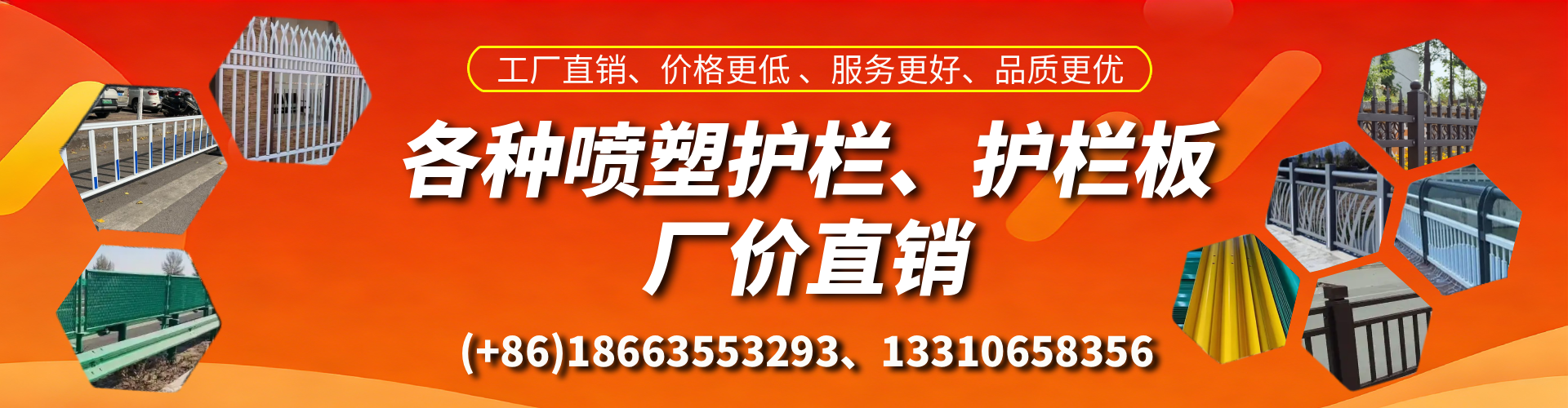 敦煌喷塑护栏_喷塑护栏板_喷塑围栏生产厂家